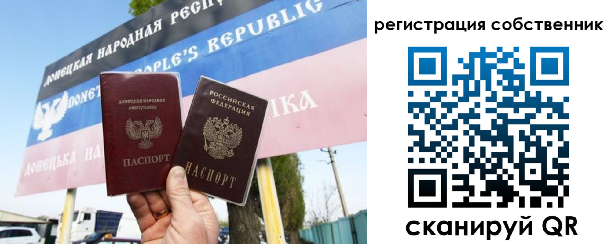 временная регистрация поиск в Челябинске