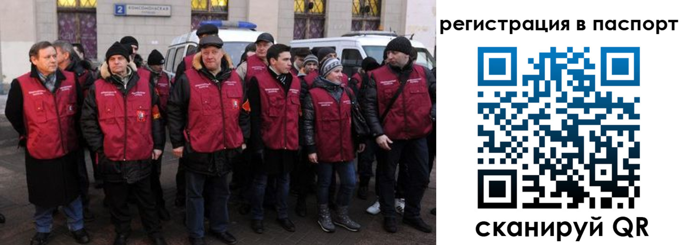 временная регистрация адрес в Челябинске