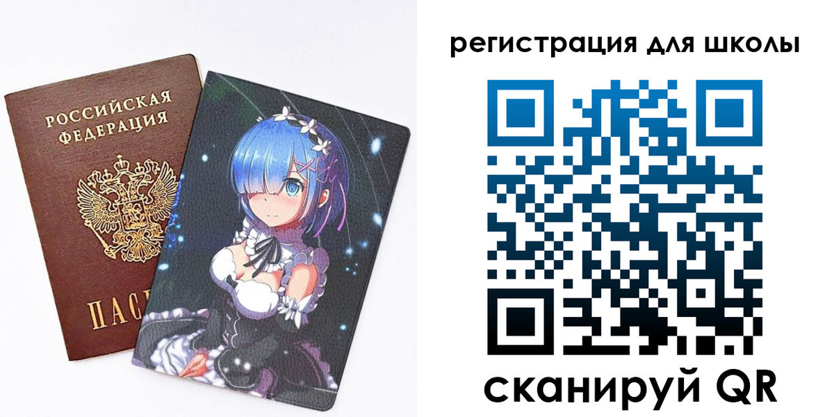 временная регистрация поиск в Челябинске
