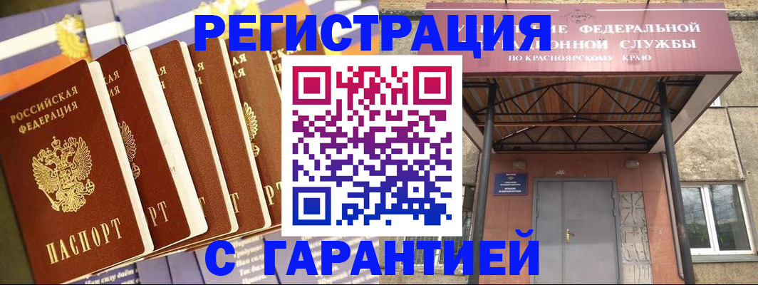 пропишу в квартире в Челябинске