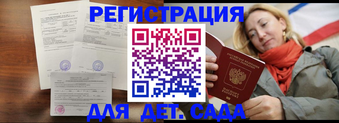 пропишу в квартире в Челябинске
