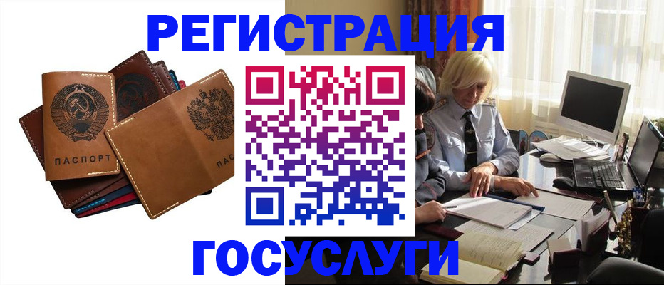 регистрация для дет. сада в Челябинске